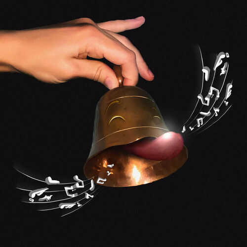 Wee Rosebud - Digital Track Streaming + Download